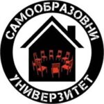 Samooobrazovni univerzitet Svetozar Marković - logo